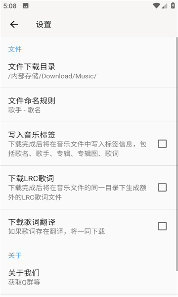 听心音乐免费版  v1.1.6图2