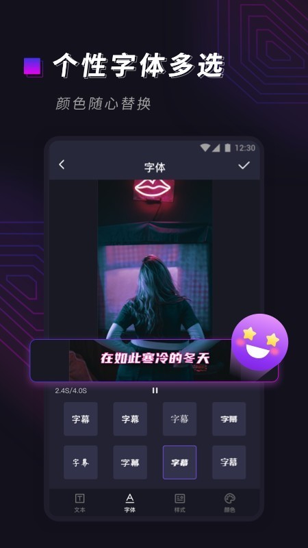 视频字幕大师  v1.0.0图3