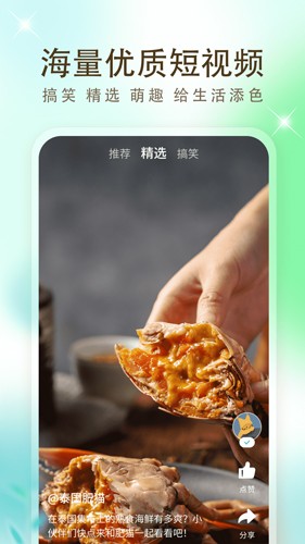 影视大全  v5.6.1图3