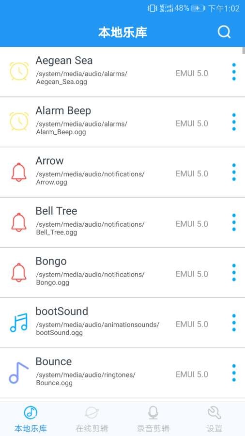 音乐铃声制作app下载安装苹果版免费  v2.2.0图1