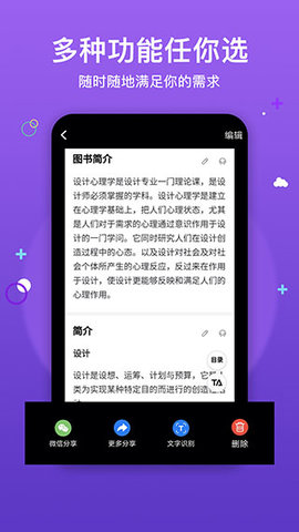 自定义水印相机  v2.8.3图2