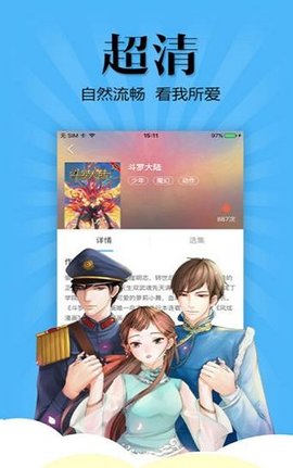 妖怪动漫免费版下载安装苹果版本  v3.0图1