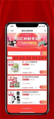 谷购优选  v0.0.3图2