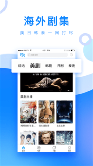 小白网2022最新电影免费观看  v2.0.19.0图1