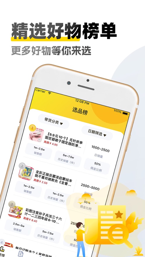 原创素材库手机版app  v1.6图1