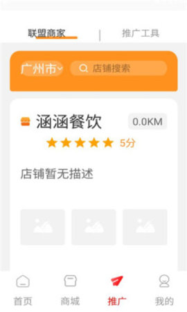 益值购  v1.2.2图3