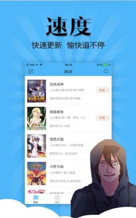 妖怪动漫国漫  v3.0图2