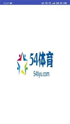 54体育直播高清直播  v1.0.1图1