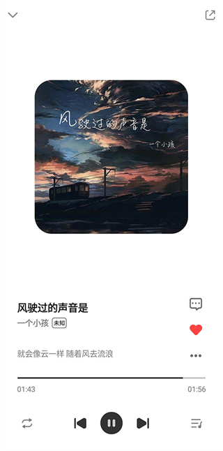 奇酷星球音乐下载地址  v1.0.1图1