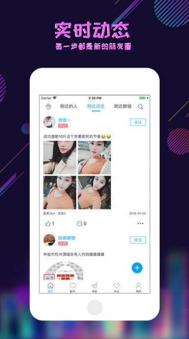 足迹控拍app官方下载安装苹果版  v1.0图3