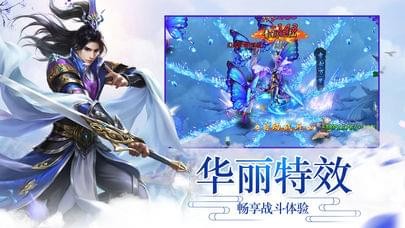 梦幻仙域小程序下载  v1.0.0图1