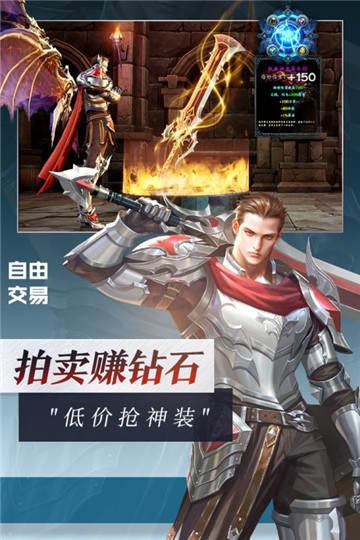 斗罗大陆灵魂序章下载安装  v1.0图4