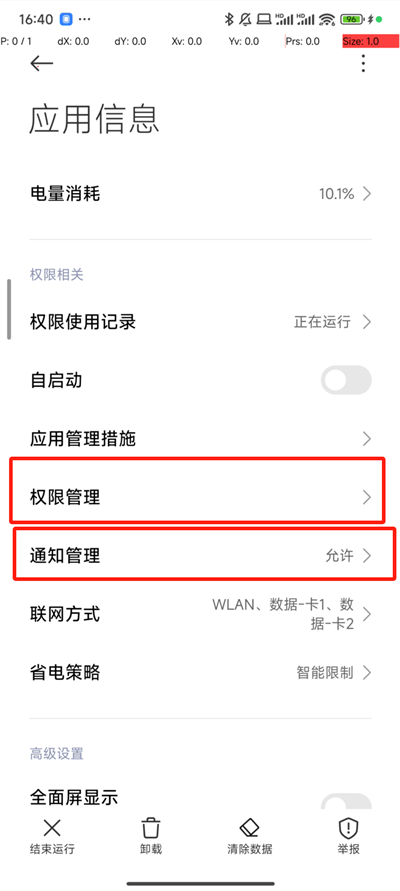 抢福袋最新版本下载苹果  v6.5.8图4