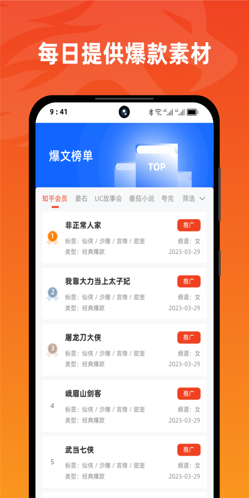 右豹免费最新版官网下载  v1.3.5图2