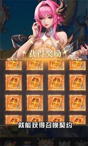 牧神录破解版无限钻石  v1.0.24图2