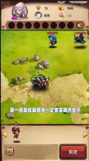 魔兽自走棋无限钻石免  v6.3.0.23198图2