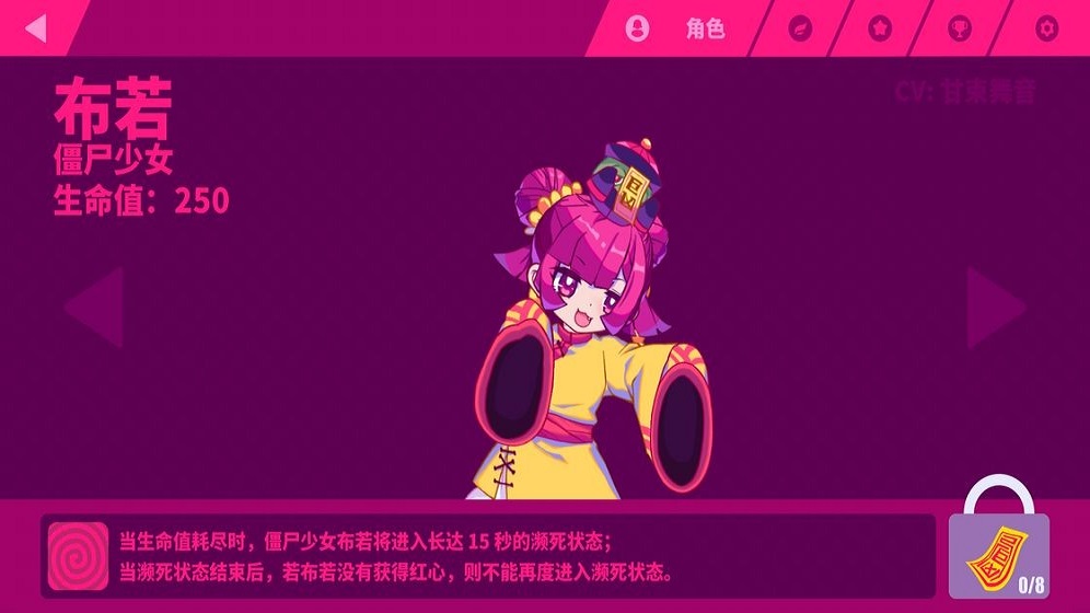 喵斯快跑全曲包破解版2023最新版  v0.7图2