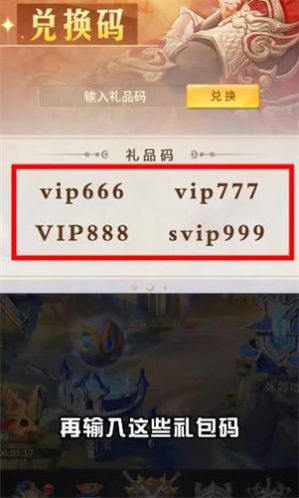 牧神录下载  v1.0.24图3