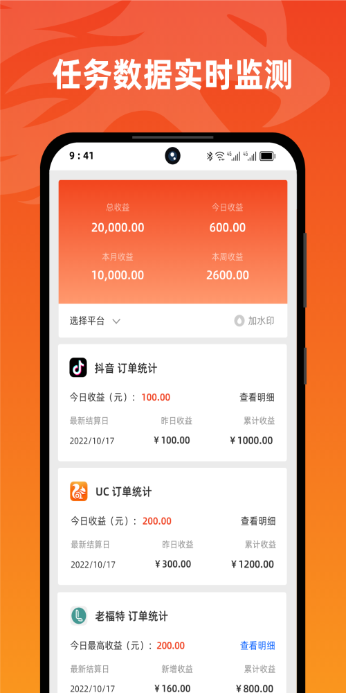 右豹免费最新版官网下载  v1.3.5图1