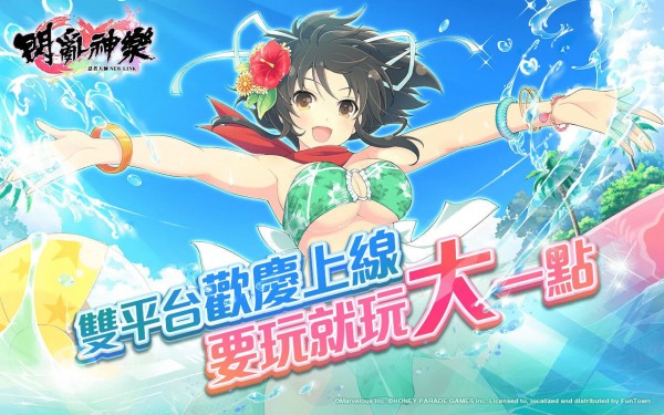 闪乱神乐最新版下载  v1.8.8.103图1