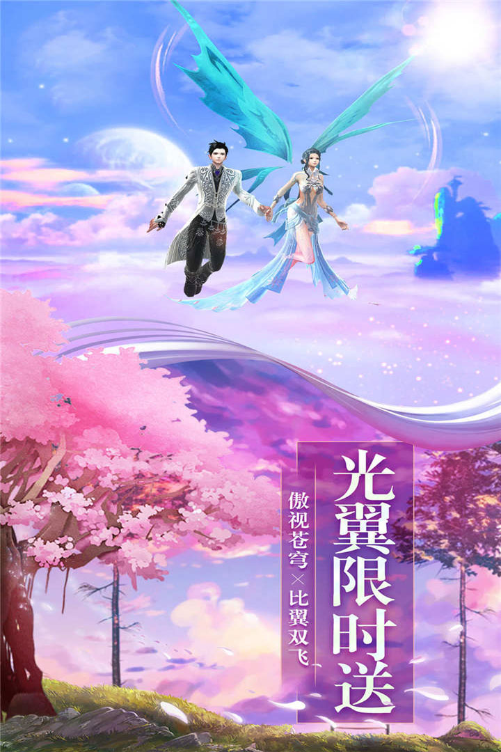 神秘复苏手游破解版  v1.0.0.6图2