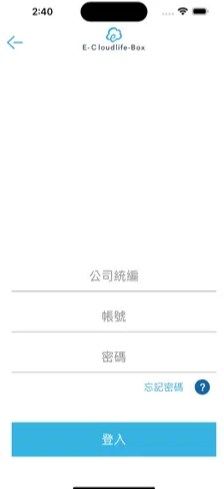 云端商城最新版本下载安卓手机软件  v1.1.1图2