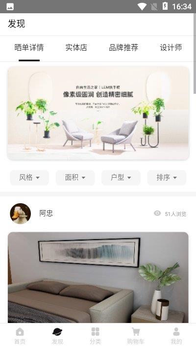 途羚  v1.0.2图2