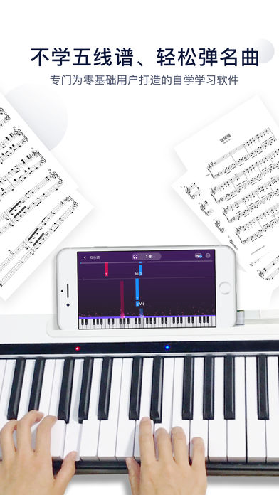 泡泡钢琴会员版  v5.4.8图5