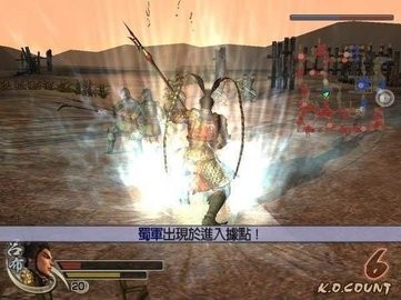 真三国无双8帝国mod服装移植  v1.0.3图1