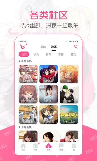 第一弹安卓下载  v2.39.3图1