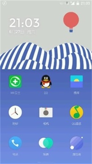 氢桌面1044  v1.0.001图2