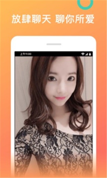 快喵直播app  v5.8.9图2