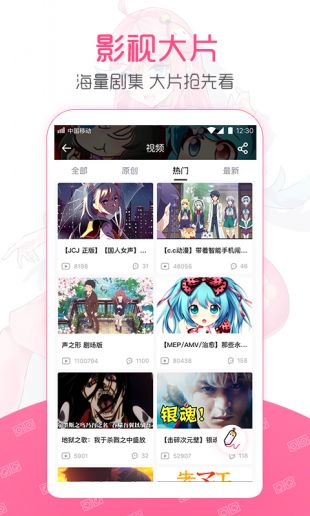 第一弹官网app  v2.39.3图2