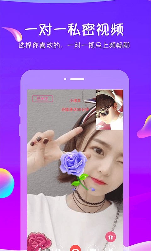 追我吧2024  v3.5.6图2