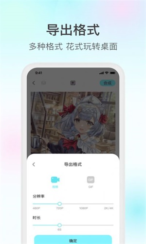 魔兔修图软件下载32位安装包  v1.0.3图3