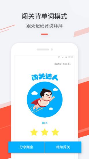 最最日语手机版  v7.28图1