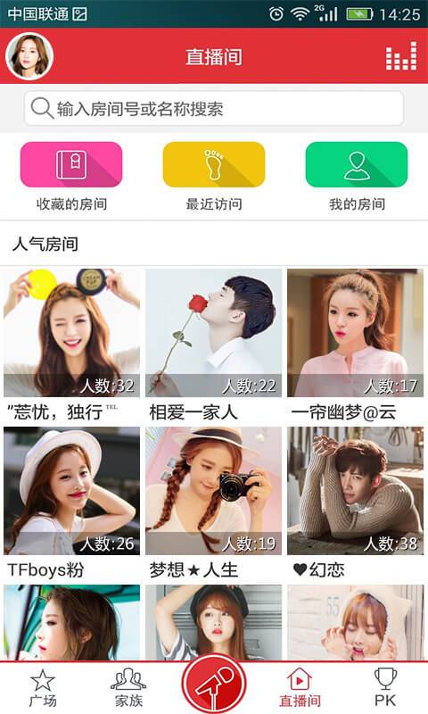 酷我k歌app最新版本下载苹果  v3.0.0.7图2