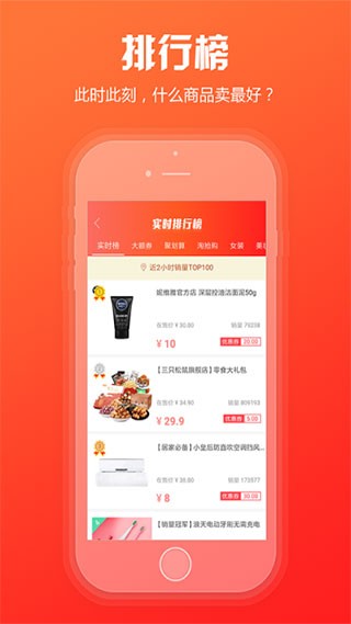 新商盟订烟登录官网下载app  v6.2.1图2