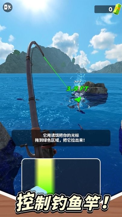 垂钓星球手机版破解版  v1.0.3图2