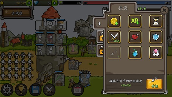 成长城堡最新汉化版下载  v1.21.12图3