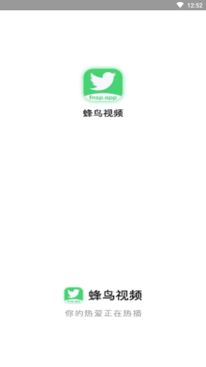 蜂鸟追剧app下载官网  v1.3.1图1