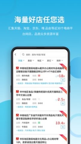 域名停靠app下载大全无需下载安装苹果  v5.0.1图1