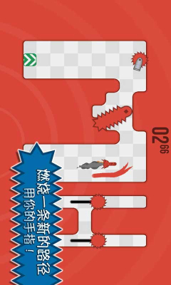 眼疾手快  v1.11图2