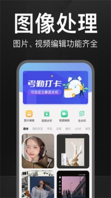 万能水印相机ios下载安装  v1.0.0图3