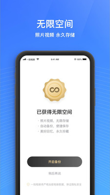 一刻相册app下载安装手机版苹果  v4.7.2图3