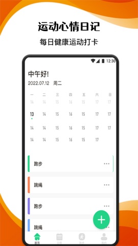 柿子小本安卓最新暗号  v1.1图2