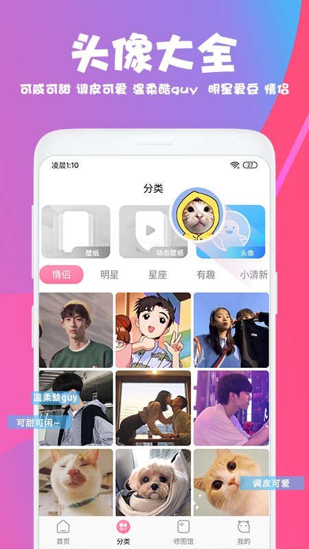 美易app官方  v1.3.4图4