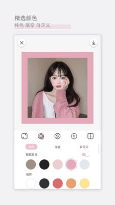 日杂相机app下载苹果  v1.5.4图4