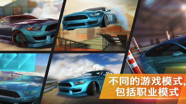 闪电冲线  v189.1.0图3