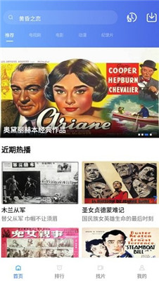 追风视频免费版下载安卓  v1.9.6图1